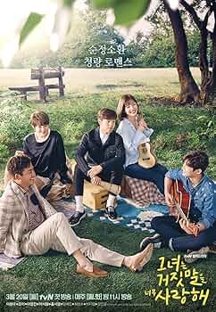 【新品】韓国ドラマOST/ カノジョは嘘を愛しすぎてる (CD+DVD) Amazon.co.jp: カノジョは嘘を愛しすぎてる OST (tvN TVドラマ